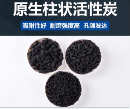 <a href=http://www.yibobet2521.com/fwzhxt/ target=_blank class=infotextkey>蜂窩活性炭</a>國(guó)家標(biāo)準(zhǔn)都有哪些