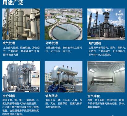 <a href=http://www.yibobet2521.com/fwzhxt/ target=_blank class=infotextkey>蜂窩活性炭</a>能除甲醛嗎有效果嗎