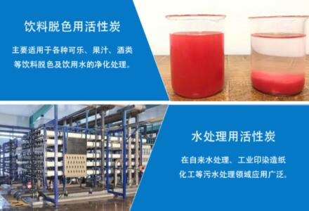 <a href=http://www.yibobet2521.com/zzhxt/ target=_blank class=infotextkey>柱狀活性炭</a>一噸有多少立方