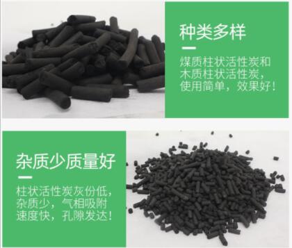 浙江蜂窩<a href=http://www.yibobet2521.com/zzhxt/ target=_blank class=infotextkey>柱狀活性炭</a>價(jià)格