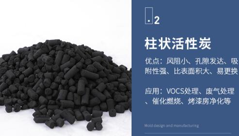 太倉<a href=http://www.yibobet2521.com/zzhxt/ target=_blank class=infotextkey>柱狀活性炭</a>價(jià)格
