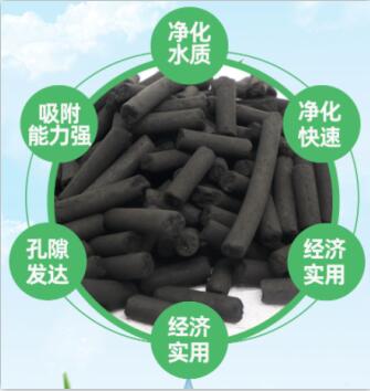 鄂州<a href=http://www.yibobet2521.com/zzhxt/ target=_blank class=infotextkey>柱狀活性炭</a>廠家價格