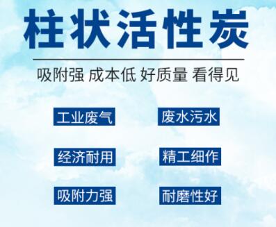 合肥粉末活性炭價(jià)格表有哪些