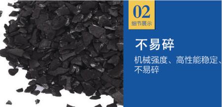 <a href=http://www.yibobet2521.com/mzhxt/ target=_blank class=infotextkey>木質(zhì)活性炭</a>和煤質(zhì)活性炭檢測標(biāo)準(zhǔn)有什么不同
