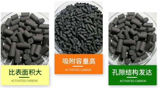 天津脫硫<a href=http://www.yibobet2521.com/zzhxt/ target=_blank class=infotextkey>柱狀活性炭</a>價(jià)格