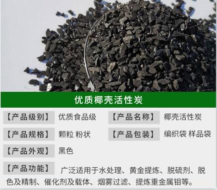 <a href=http://www.yibobet2521.com/mzhxt/ target=_blank class=infotextkey>木質(zhì)活性炭</a>和煤質(zhì)活性炭哪個(gè)氧化性強(qiáng)