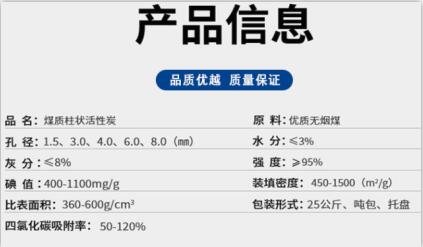 南通<a href=http://www.yibobet2521.com/zzhxt/ target=_blank class=infotextkey>柱狀活性炭</a>廠家價格