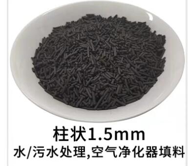 海門(mén)<a href=http://www.yibobet2521.com/zzhxt/ target=_blank class=infotextkey>柱狀活性炭</a>價(jià)格