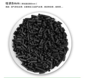 蕪湖柱狀顆粒活性炭?jī)r(jià)格