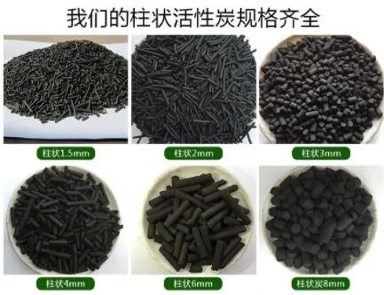 張家口<a href=http://www.yibobet2521.com/zzhxt/ target=_blank class=infotextkey>柱狀活性炭</a>廠家報價